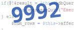 Введите код